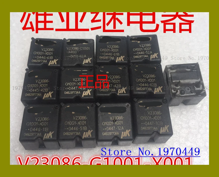

V23086-G1001-X001 V23086-C1001-A403