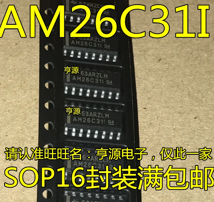 

10 шт. AM26C31CDR am26c31atv AM26C31I AM26C31C AM26C311