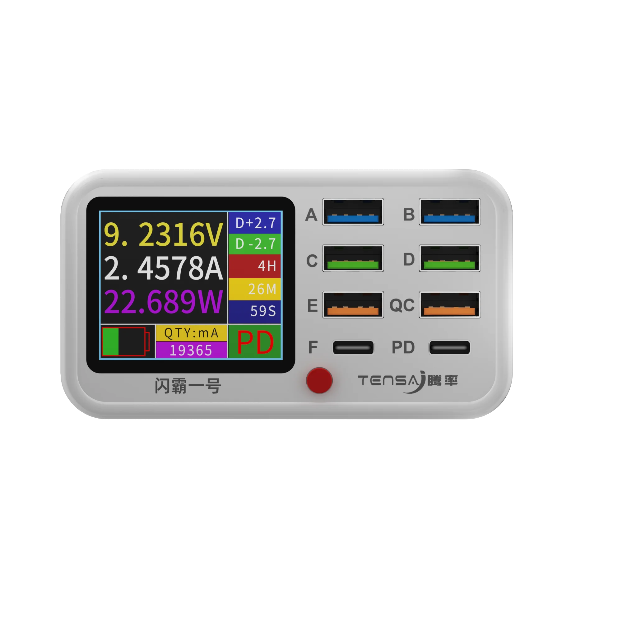 8-портовое зарядное устройство PD QC3.0 ShanBa NO.1 с ЖК-дисплеем и беспроводной зарядкой