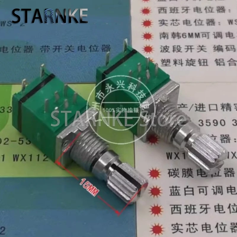 2 шт. 2-х контактный потенциометр RK097 097 B10K 20K 50K 100K