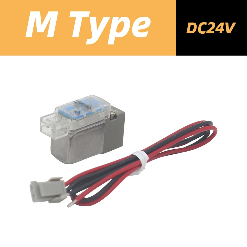 

Катушка клапана SY Series