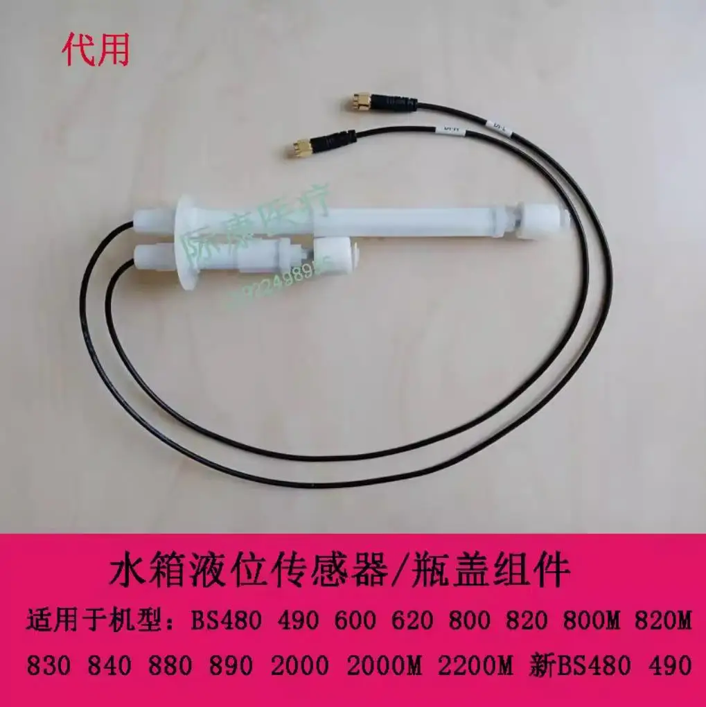 Mindray Original Bs480 Bs490 Bs600 Bs620 Bs800 Bs820 Bs830 Bs840 Биохимический инструмент Deion Крышка бутылки с