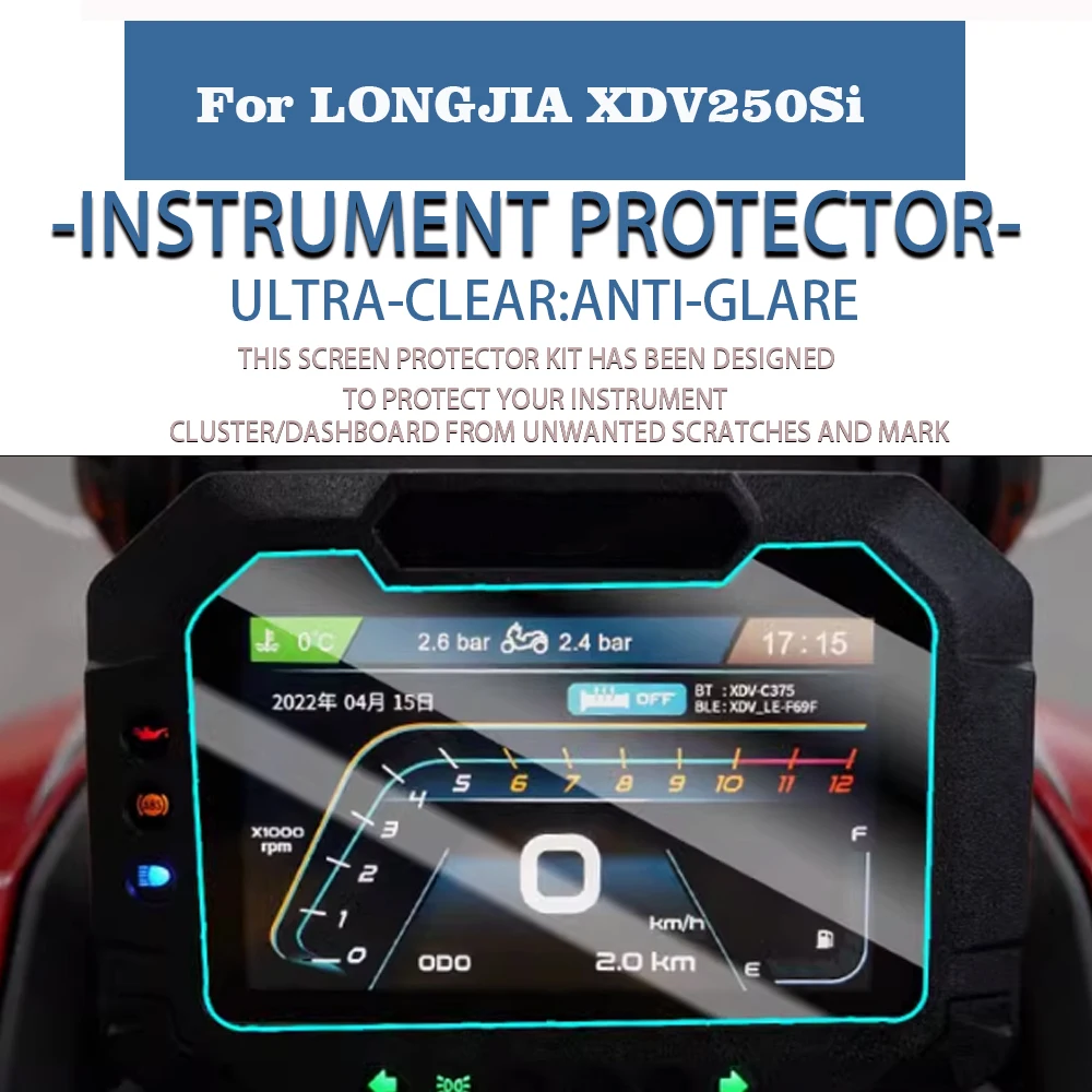 Для LONGJIA XDV250Si xdv250si XDV 250si мотоциклетная кластерная царапина ТПУ пленка защита