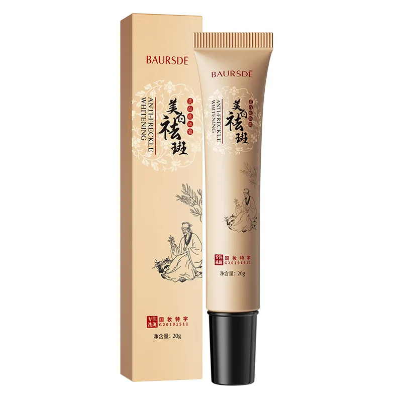 

Омолаживающий отбеливающий крем для увлажнения и осветления лица