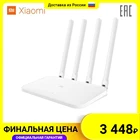 Маршрутизатор Xiaomi Mi Router 4A (White)