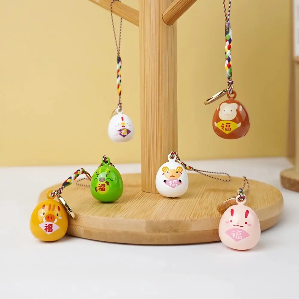 

Chinese Zodiac Bell Key Chain Lucky Key Chain Car Bag Mobile Phone Pendant Women Accessories Small Charms Decoration