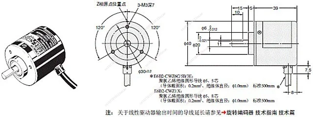 Инкрементальный энкодер E6B2-CWZ6C 5G 1X 100 360 CWZ5B 600 1000 2000P/R
