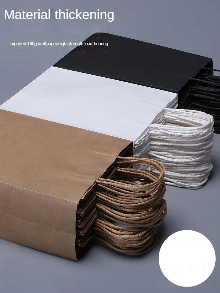 

Customized Shopping Gift Bag Thickened Coated Paper Handbag Gift Bags For Birthdays Bridal Showers Baby Showers Graduations