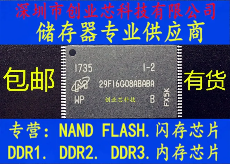 

5pcs original new MICRONMT29F16G08ABABAWP:BFlash memoryTSOP48 Chip