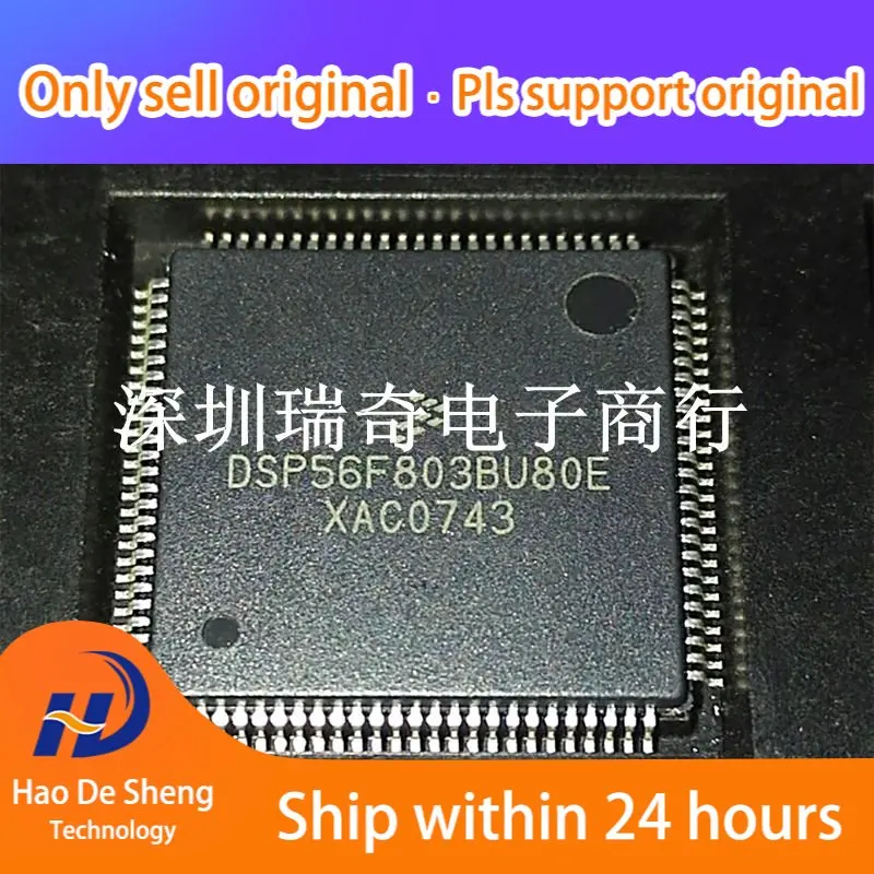 

1 шт./партия DSP56F803BU80E QFP100 новый оригинальный внешний аккумулятор