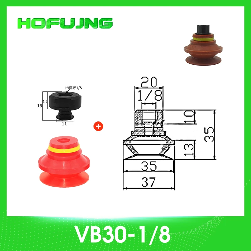 

Вакуумная присоска VB20/VB30/ VB40/VB50G1/8 с внутренними и внешними зубцами