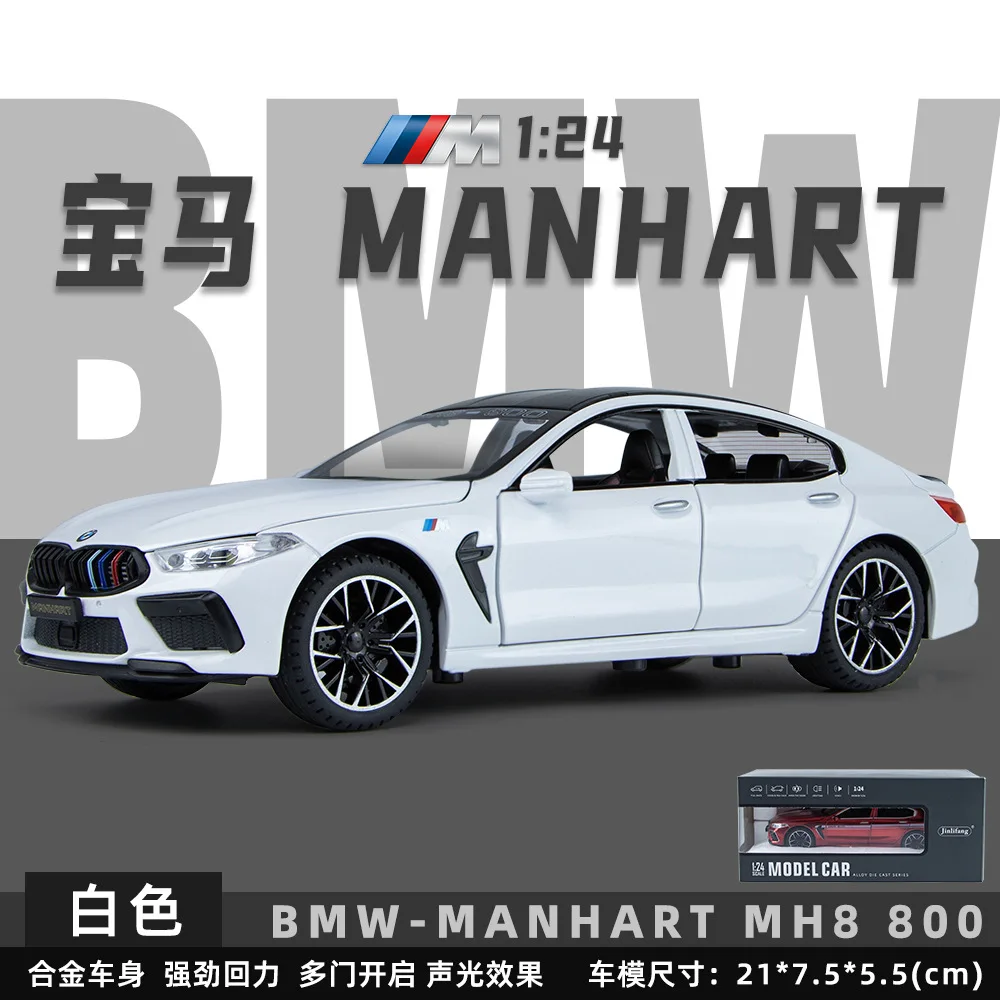 

Модель автомобиля из сплава 1:24, BMW M8, MH8, 800