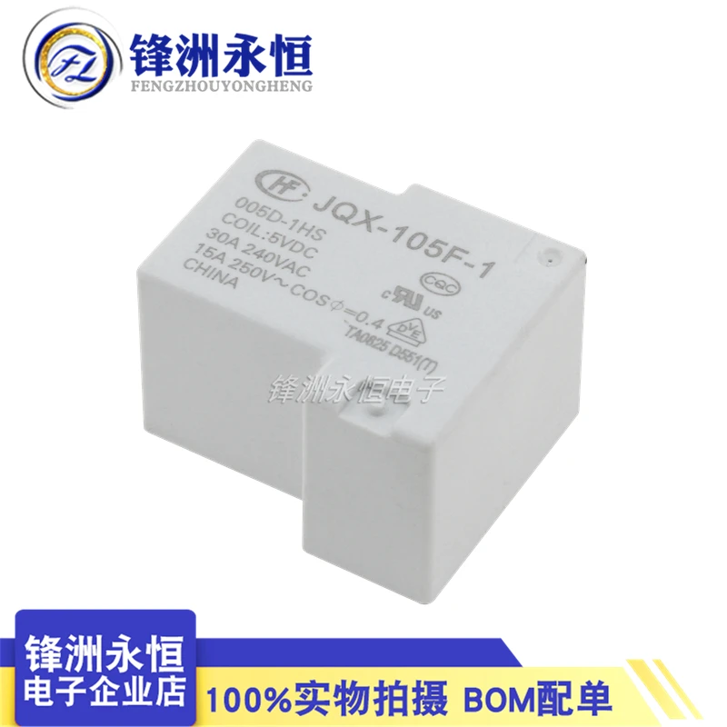 Оригинальный Новый HF/ JQX 105F-1-005D 012D 024D -1HS 30A 240 В переменного тока 4 контакта DC5V 12V 24V