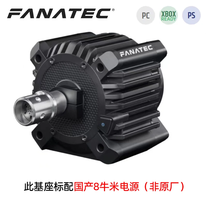 Базовый гоночный симулятор DD Pro GT7 рулевое колесо с прямым приводом 8 нм