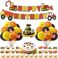 construction party decorations excavator vehicle car balloons tractor cake toppers baby shower kids boys birthday party supplies