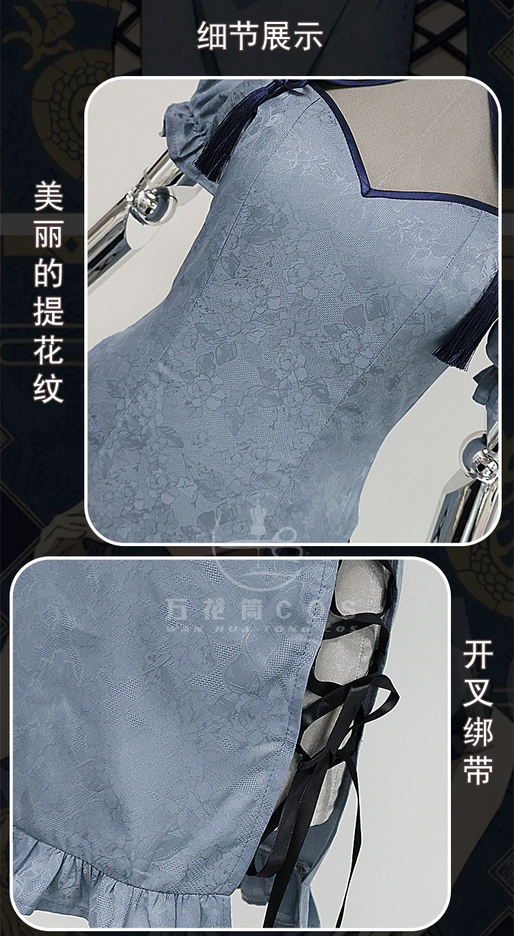 Джувия Косплей Костюм Аниме FAIRY TAIL Одежда Сексуальное Платье Cheongsam Хэллоуин