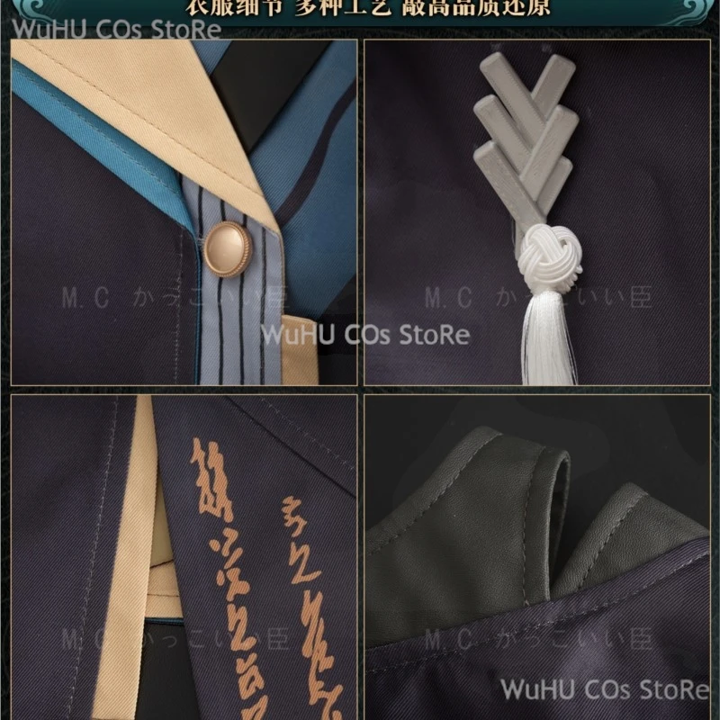 Волнистые волны джесху Линь Косплей Костюм Униформа полуночные рейнджеры Цзянь