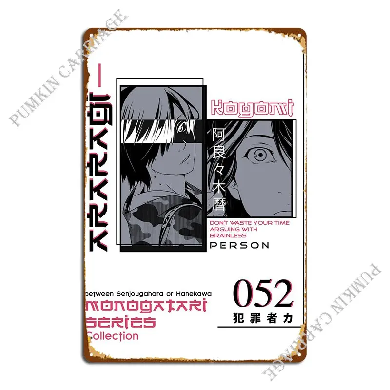

Koyomi Profile Metal Sign Party Design Decoration Classic Tin Sign Poster