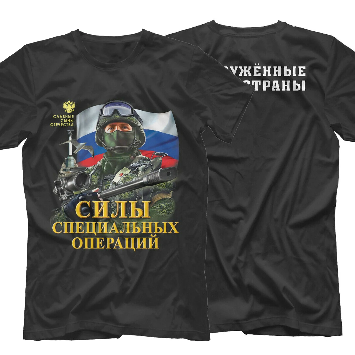 

Russian Army Anti Terror Special Operations Forces T-Shirt. Summer Cotton Short Sleeve O-Neck Mens T Shirt New S-3XL