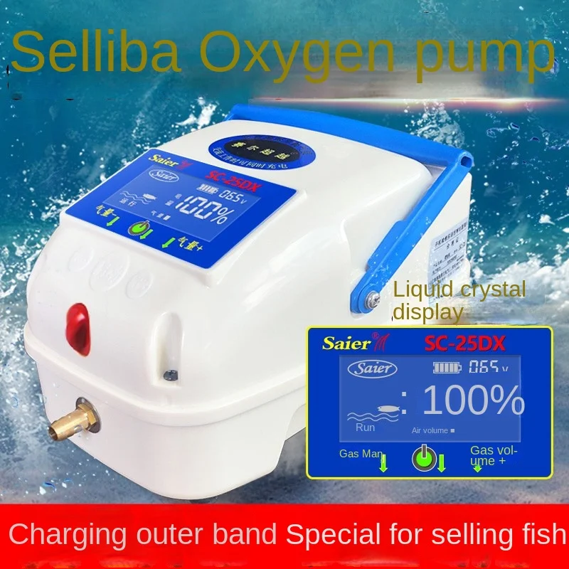 

Seliba Aerator Fish-Selling Rechargeable Portable Oxygen Pump Aerator AC/DC Dual-Purpose Aerator