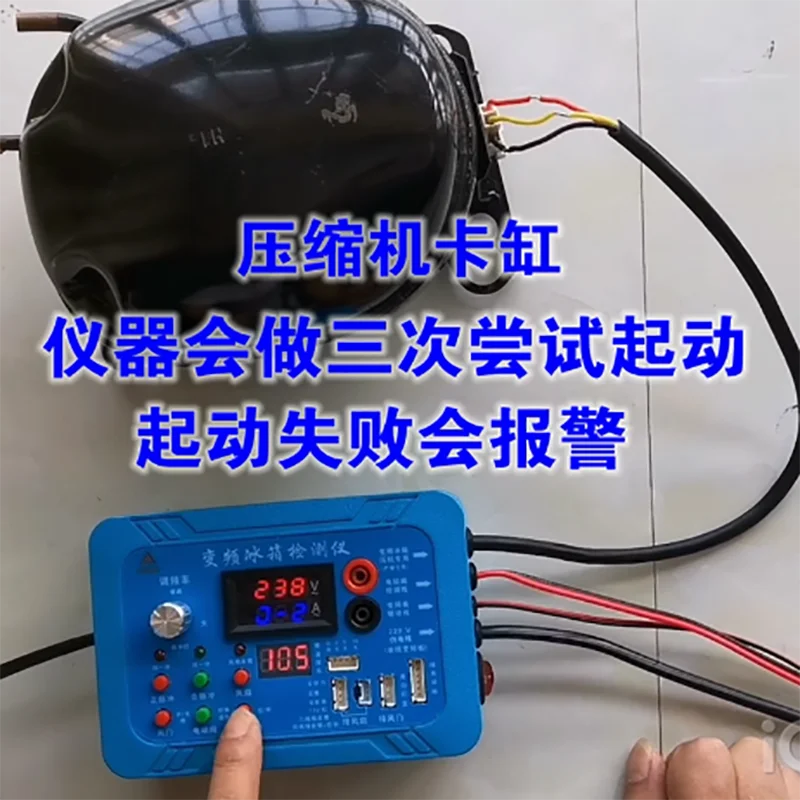 Инвертор английской версии для холодильника кондиционера стиральной машины