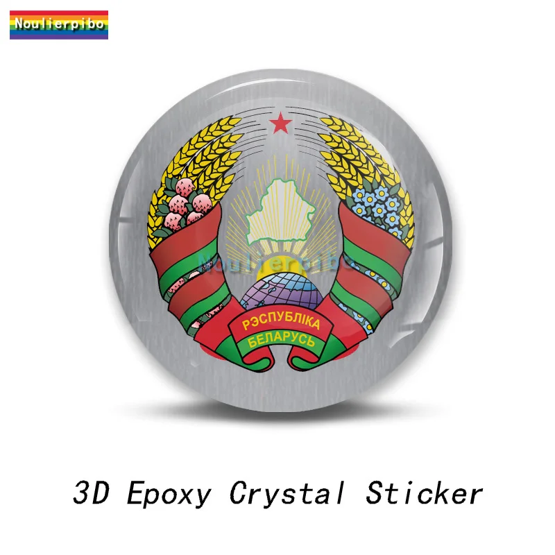 3D купольная наклейка с флагом Беларусь, национальная эмблема, щит, автомобиль, мотоциклетный шлем, ноутбук, виниловая водонепроницаемая стерео наклейка из эпоксидной смолы