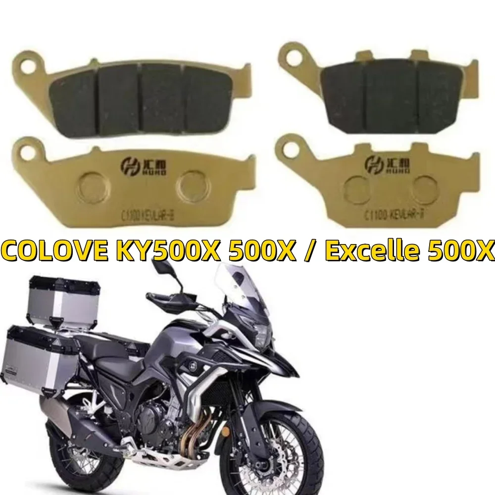 Запчасти для мотоциклов передние и задние тормозные колодки COLOVE KY500X 500X/Excellelle 500X