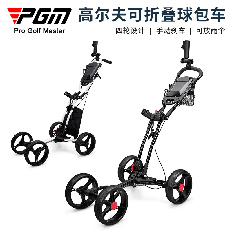 Cart Trolley Umbrella Rack Bottle Cage Manual Brake