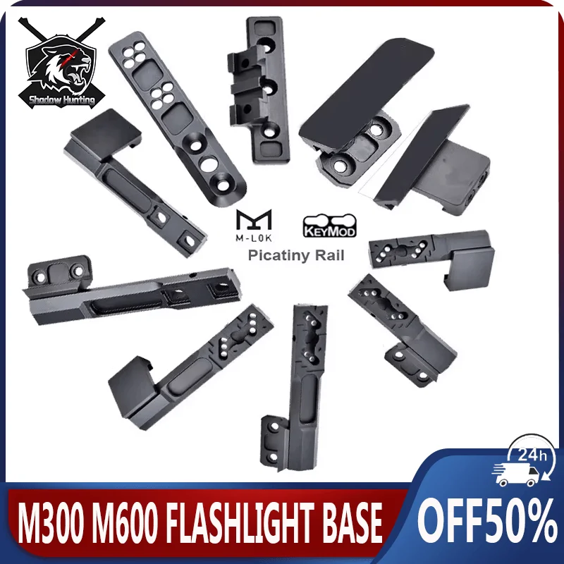 Фонарик с подставкой для страйкбола M300 M600