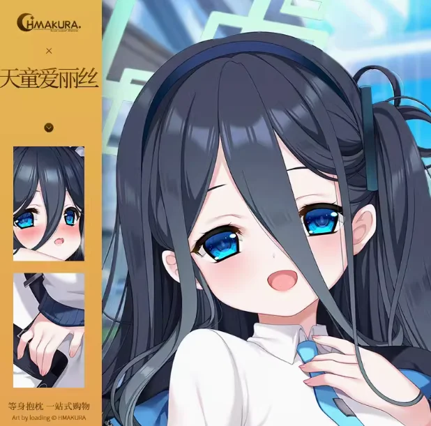 Японская анимационная синяя архивная наволочка сексуальная подушка Dakimakura