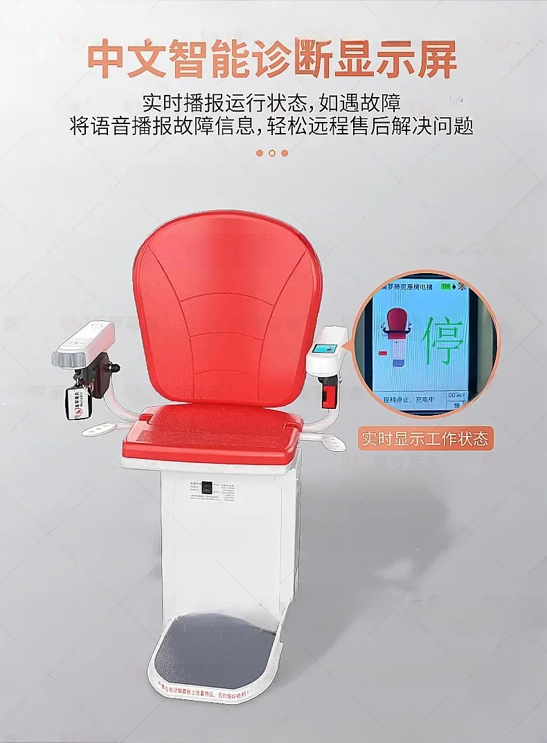 Изогнутое сиденье Лифт домашний лифт лестница Электрический подъемный стул