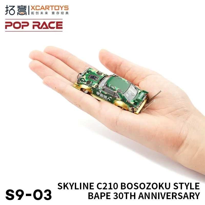 XCARTOYS 1:64 POPRACE Nissan SKYLINE C210 BAPE 30-летие ограниченная серия миниатюрная модель из