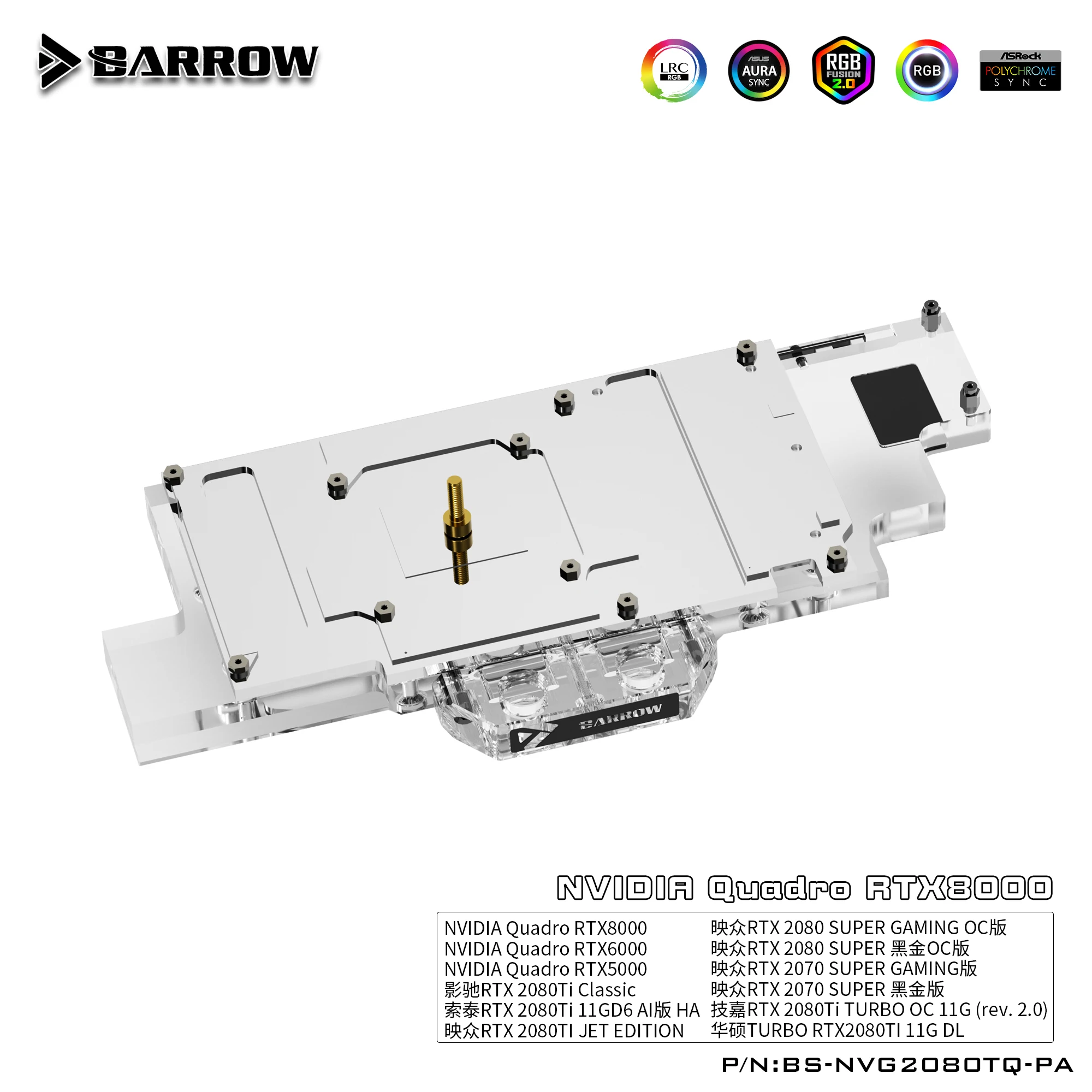 Barrow BS-NVG2080TQ-PA блоки водяного Охлаждения видеокарты с полным покрытием для Leadtek Nvidia