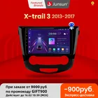 Junsun V1 Pro Android 10 AI Голосовое управление автомобильный радиоплеер для Nissan Qashqai J11 Nissan X trail T32 2014 - 2017 no 2din dvd