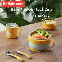 bc babycare 5pcs baby tableware set keep warm anti scalding stainless steel feeding bowlspoon forkcup set sucker dinner dishes