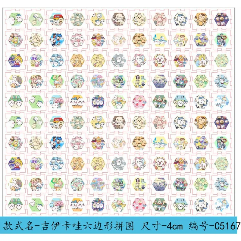 Новые продукты и несколько акриловых нашивок Chi Ikawa Периферийные устройства DIY