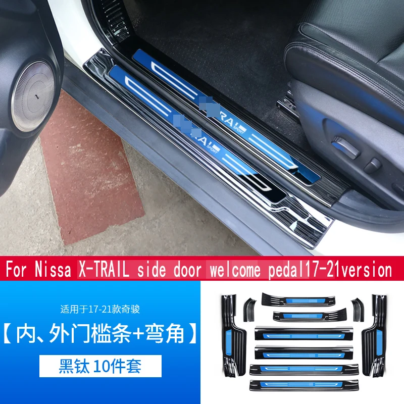 

Для Nissa X-TRAIL, боковая дверь, приветственная педаль, фотодверь, нержавеющая сталь, защита от царапин, Фотоэлементы автозапчастей