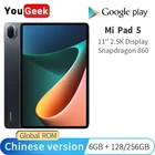 Планшет Xiaomi Pad 5 глобальной версии, 6 ГБ 128 ГБ256 ГБ, Snapdragon 860 Mi Pad 11 дюймов, 2,5 K экран, 8720 мАч, четыре стереодинамика, китайская версия