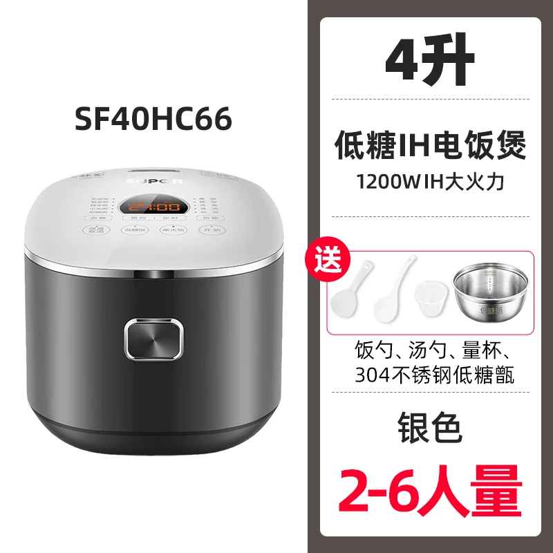 

SUPOR Intelligent Rice Cooker Household Low Sugar Rice 4L L Multifunctional Reservation Firewood Rice Rice Cooker Electric