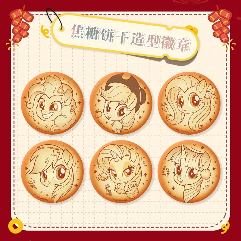 Фото Карточка Kayou My Little Pony Fulai Qiyun: Специальная коллекционная карта «Горячие источники», подарочная коробка к Китайскому Новому году, подарок для ребенка, держатель для карточек с надписью №4
