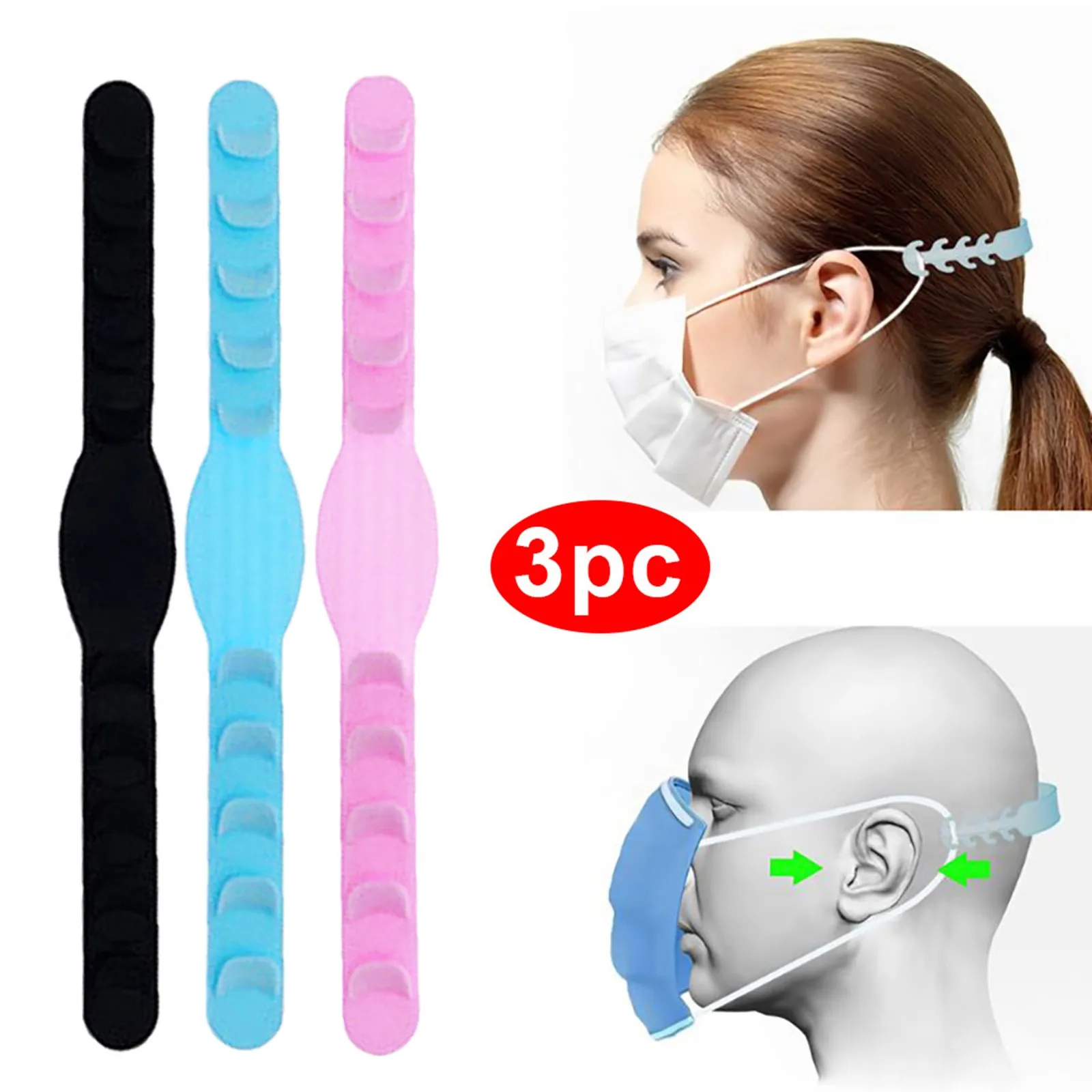 

3 шт., регулируемая противоскользящая маска для ушей