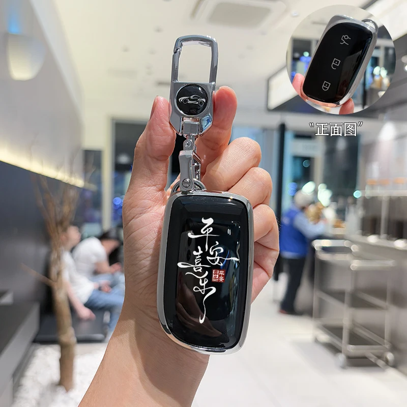 

Персонализированный специальный чехол для ключей из ТПУ для LYNK & CO 900/Pro Z10 2025 Z20 Ultra, защитный чехол для автомобильного пульта дистанционного управления, коробка для ключей