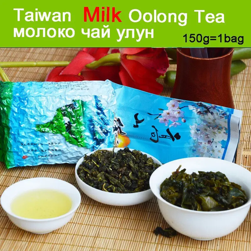 

2022 Chinese Taiwan Milk Oolong Tea Beauty Weight Loss Lowering Blood Pressure High Mountains Jinxuan Houeseware No Teapot