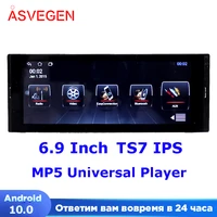 6 9 android 10 0 universal car monitor player for mp5 ts7 with 232g ips screen multimedia navi radio gps navigation stereo
