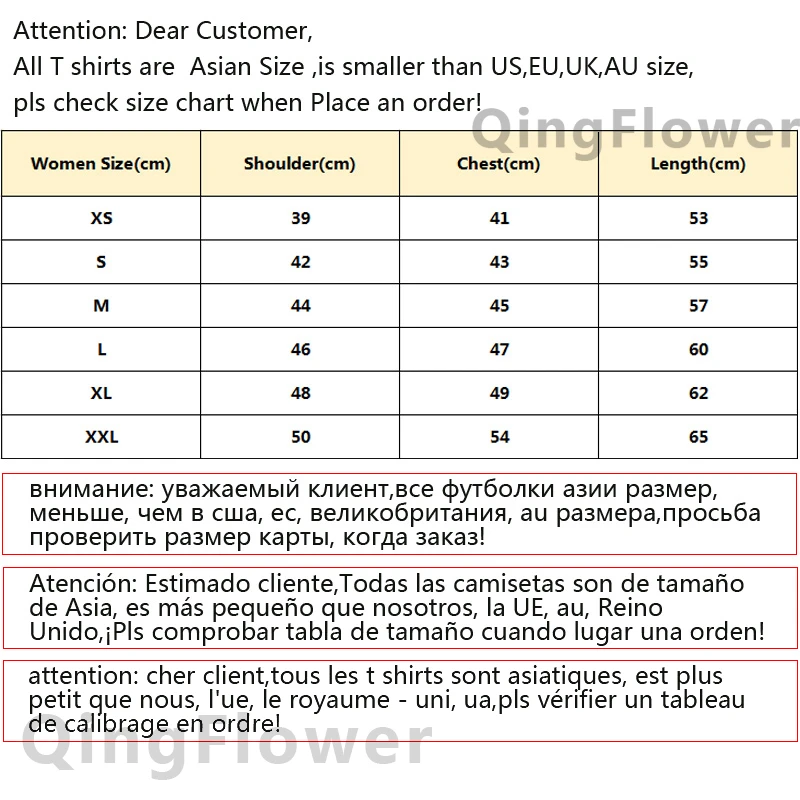 Тунис топ женская летняя футболка в стиле Харадзюку манга одежда для девочек y2k