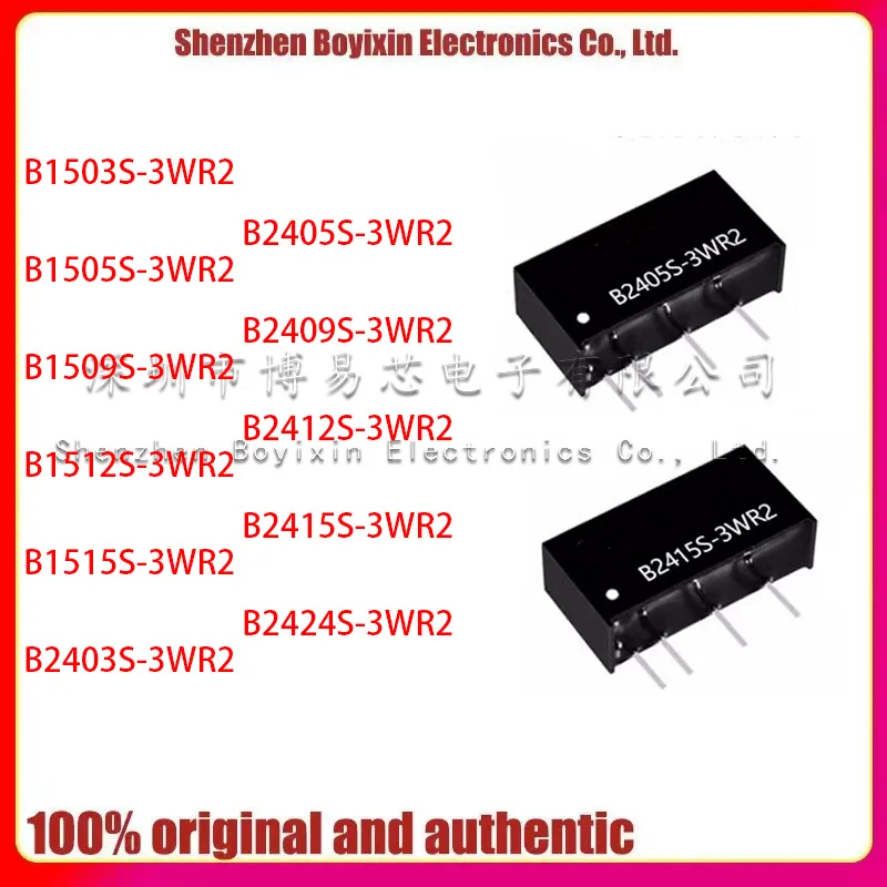 B1503S B1505S B1509S B1512S B1515S B2403S B2405S B2409S B2412S B2415S B2424S-3WR2 Модуль питания
