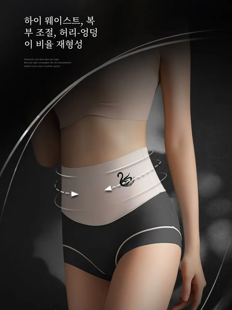 Нижнее белье из ледяного шелка с высокой талией женские летние тонкие