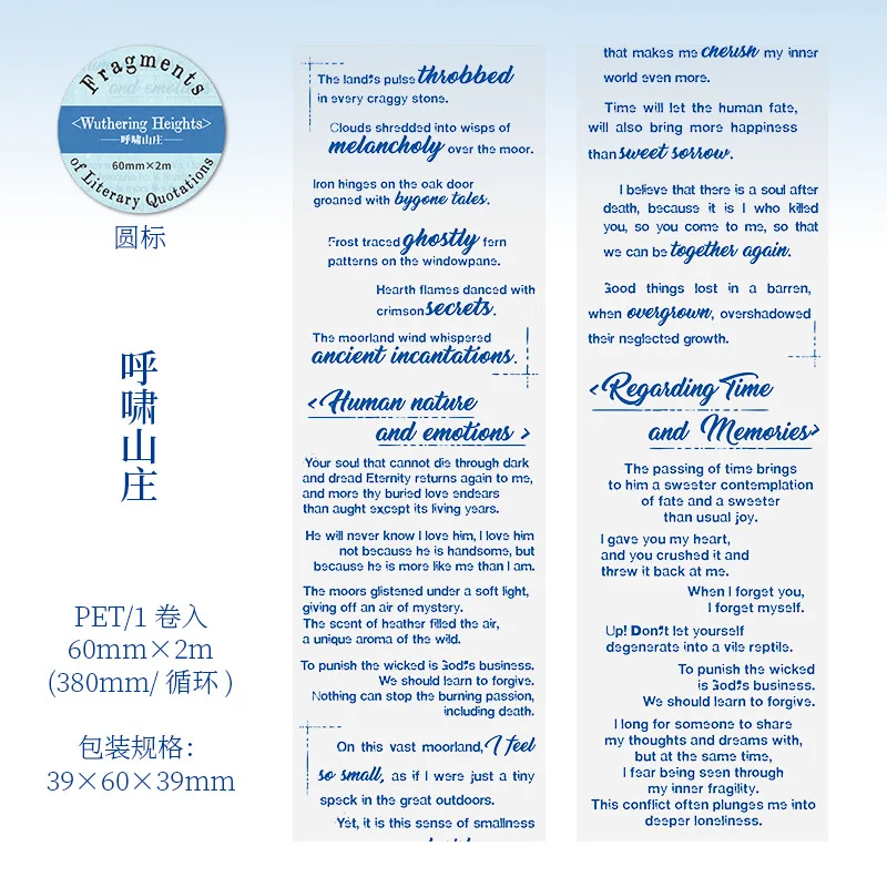 

Декоративные клейкие ленты Alideco