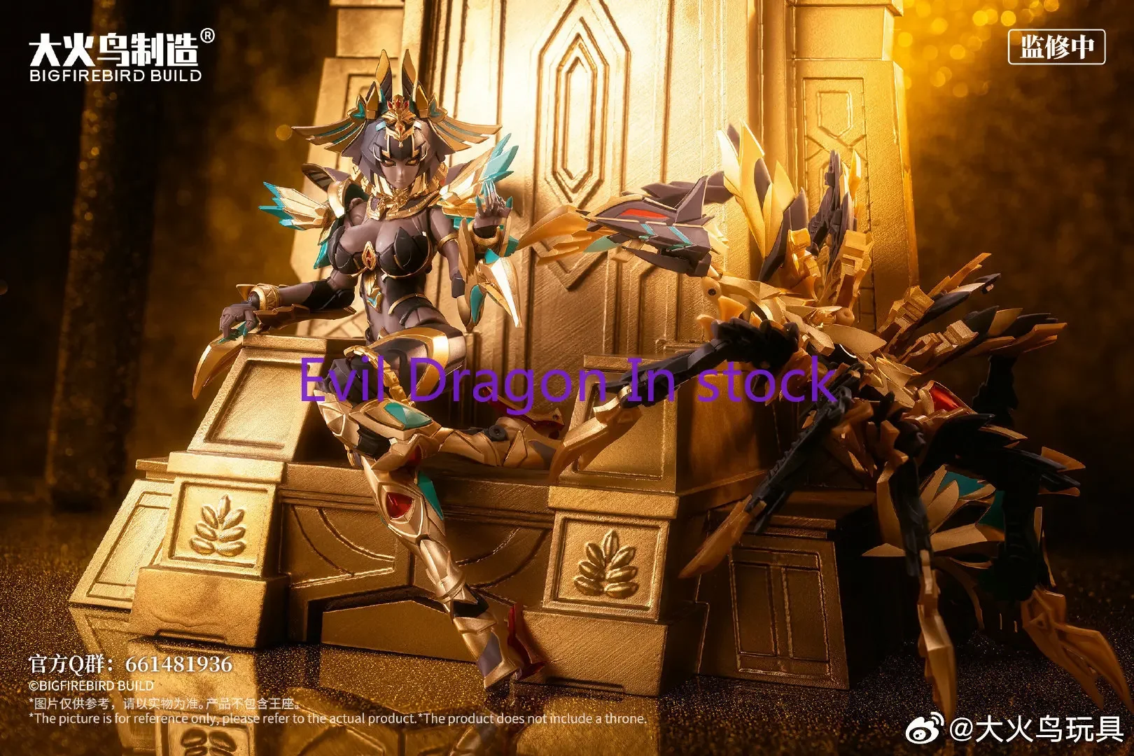 [В наличии] BigFirebird Build Transformation EX-03 EX03 NACHA Mobile Suit Girl модель из сплава фигурка с