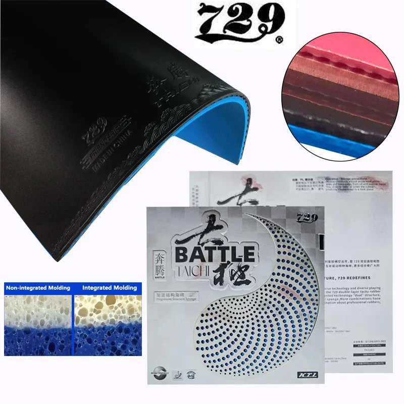 729 Friendship Battle TAICHI резиновый лист для настольного тенниса градиентная липкая петля